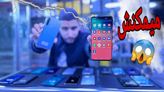 Redmi note 8 /Redmi 9T/samsung S10+